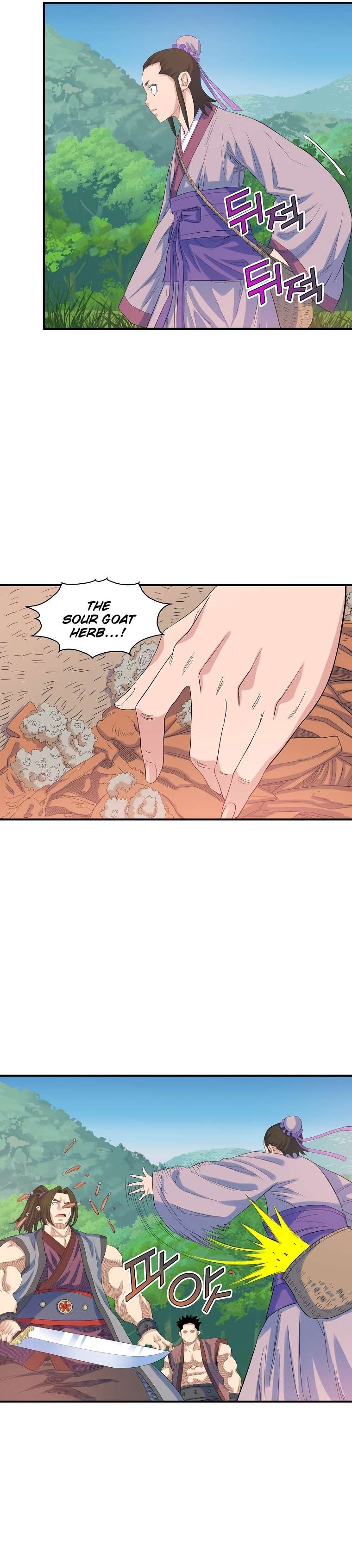 Page 6 of Chapter 60
