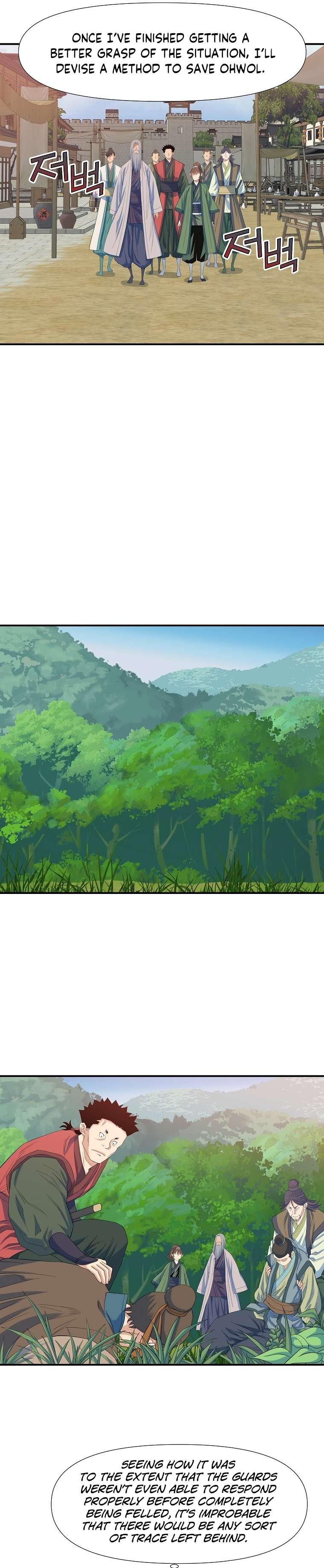 Page 15 of Chapter 60