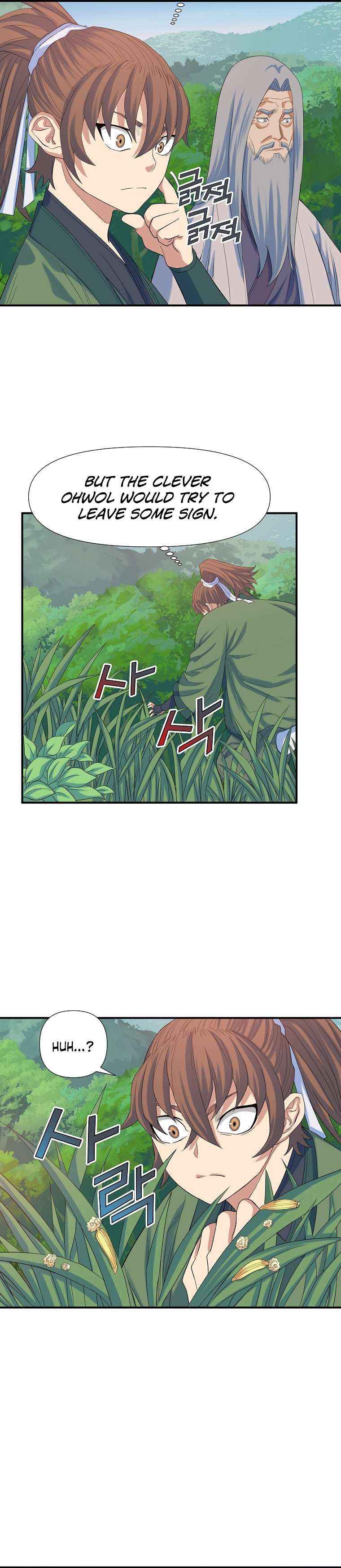 Page 16 of Chapter 60