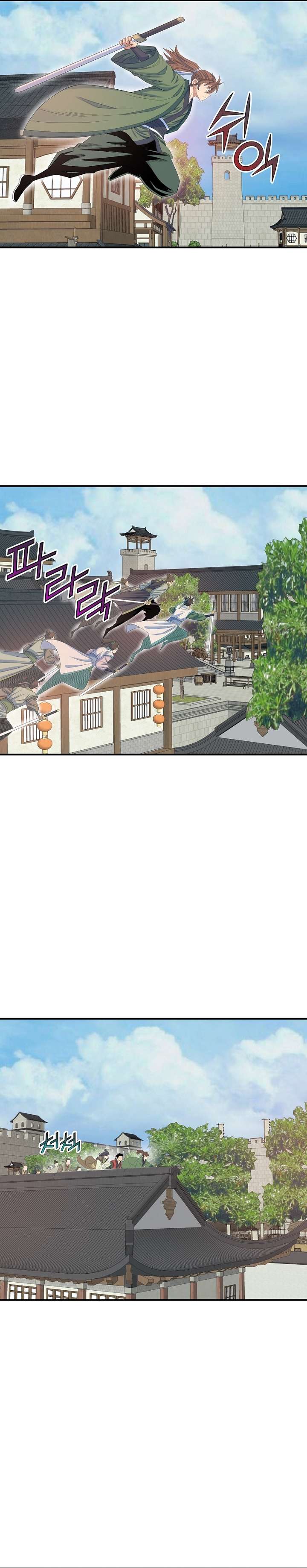 Page 7 of Chapter 61
