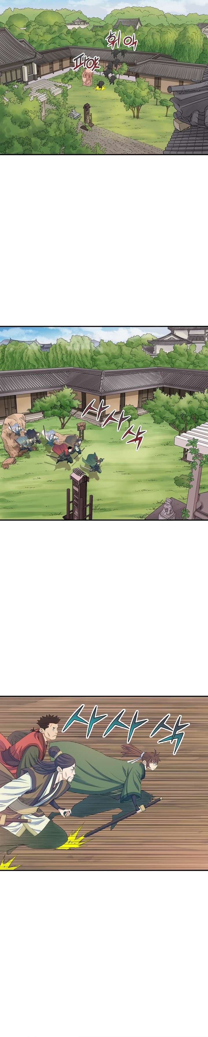 Page 10 of Chapter 61