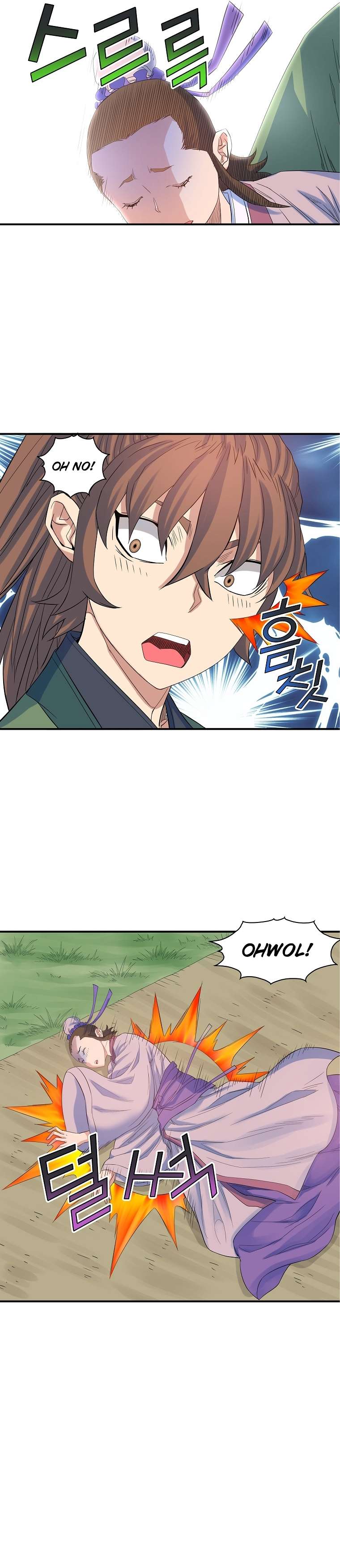 Page 3 of Chapter 62