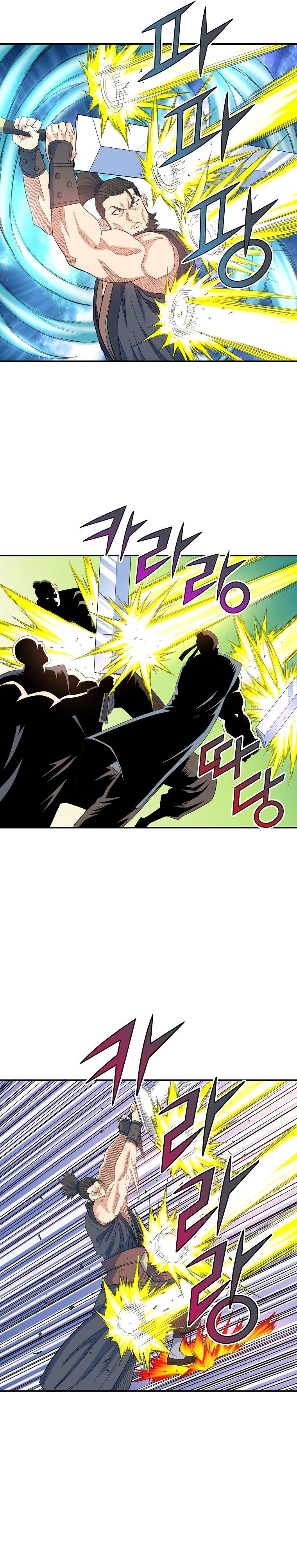Page 13 of Chapter 62