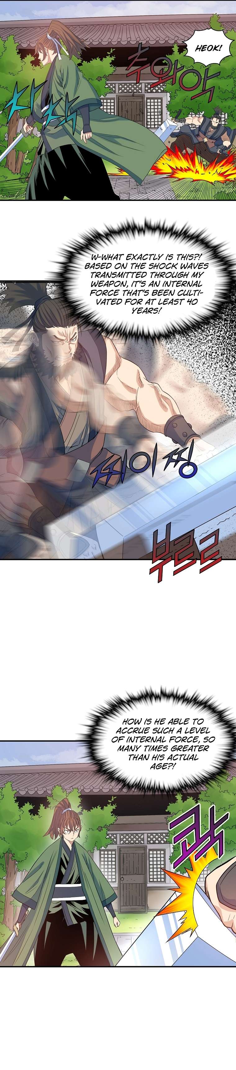 Page 17 of Chapter 62