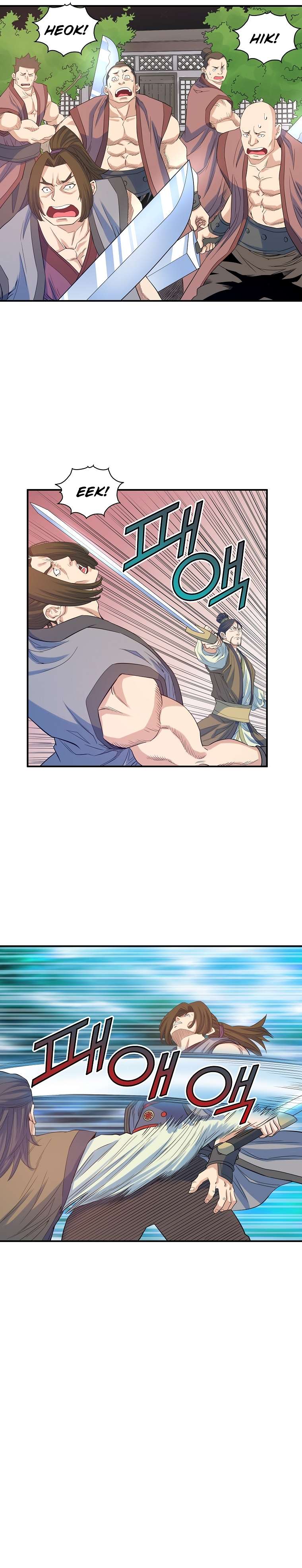 Page 22 of Chapter 62