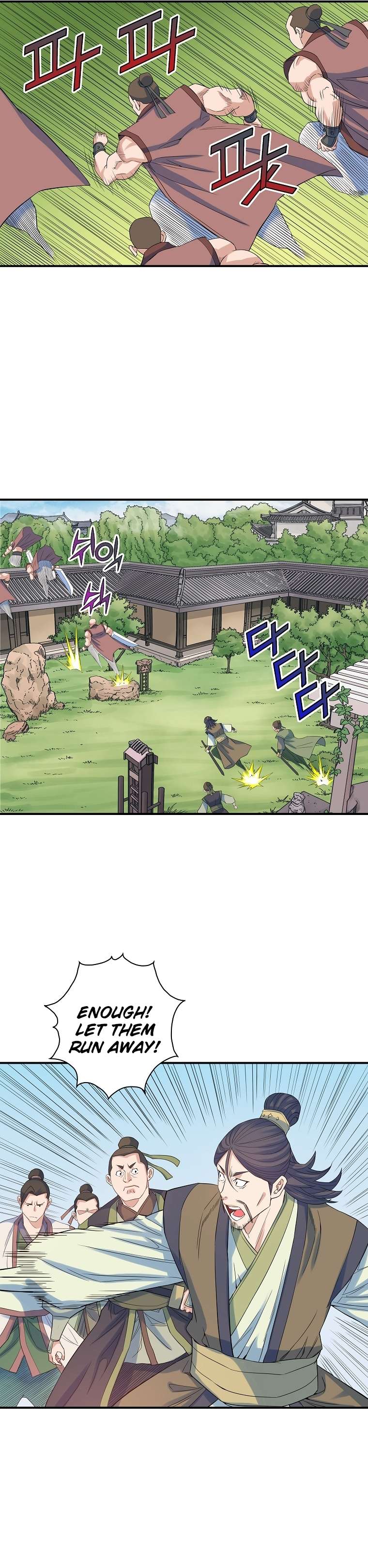 Page 2 of Chapter 63