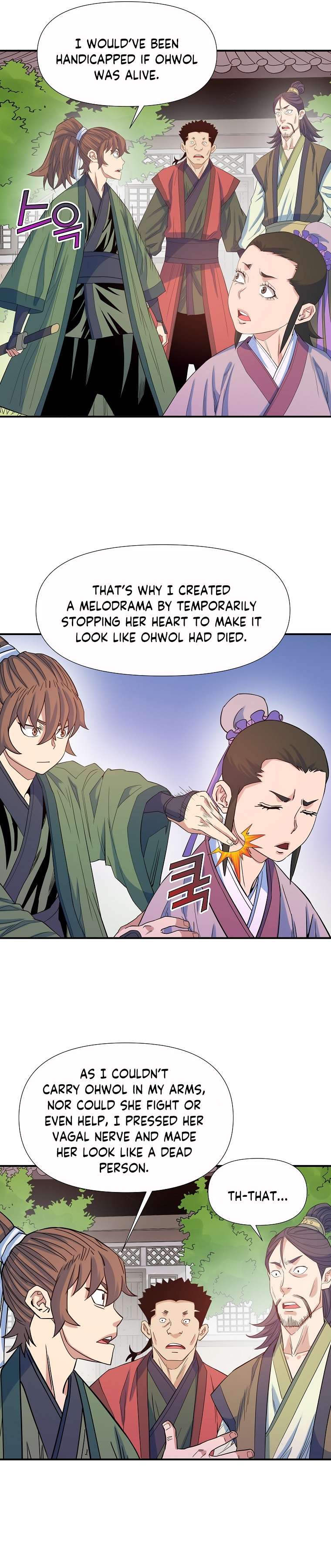 Page 6 of Chapter 63