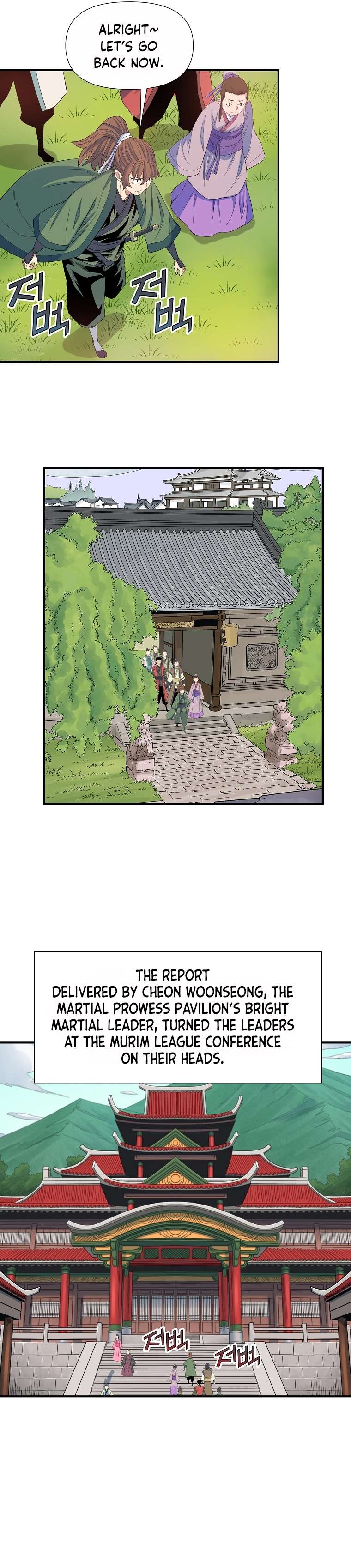 Page 8 of Chapter 63
