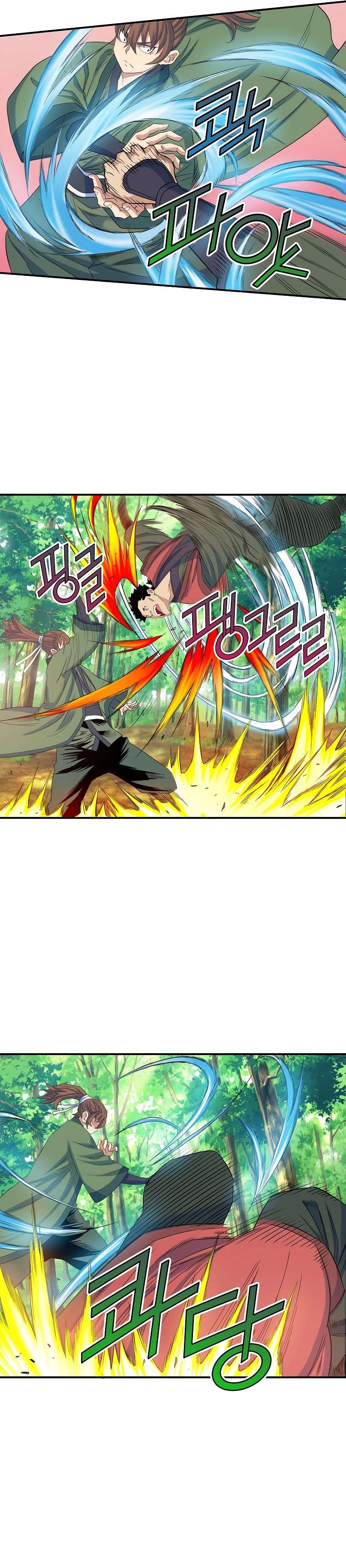 Page 5 of Chapter 64