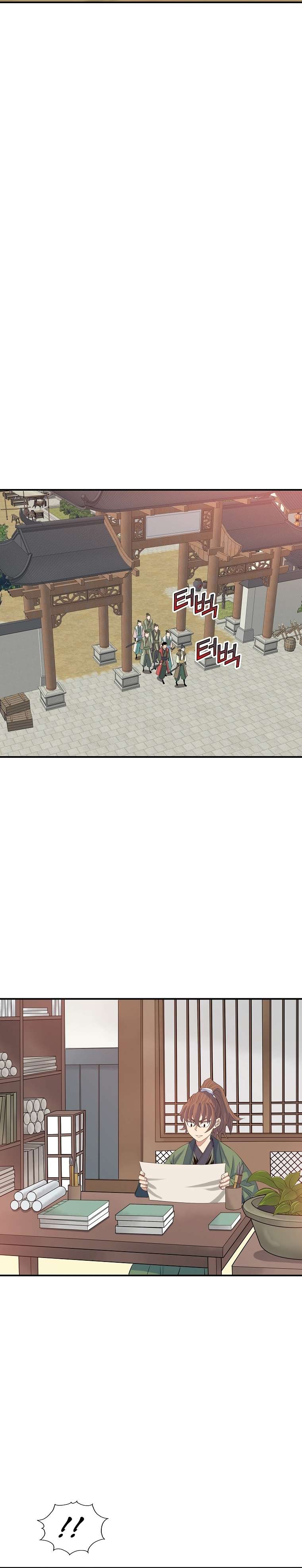 Page 23 of Chapter 64