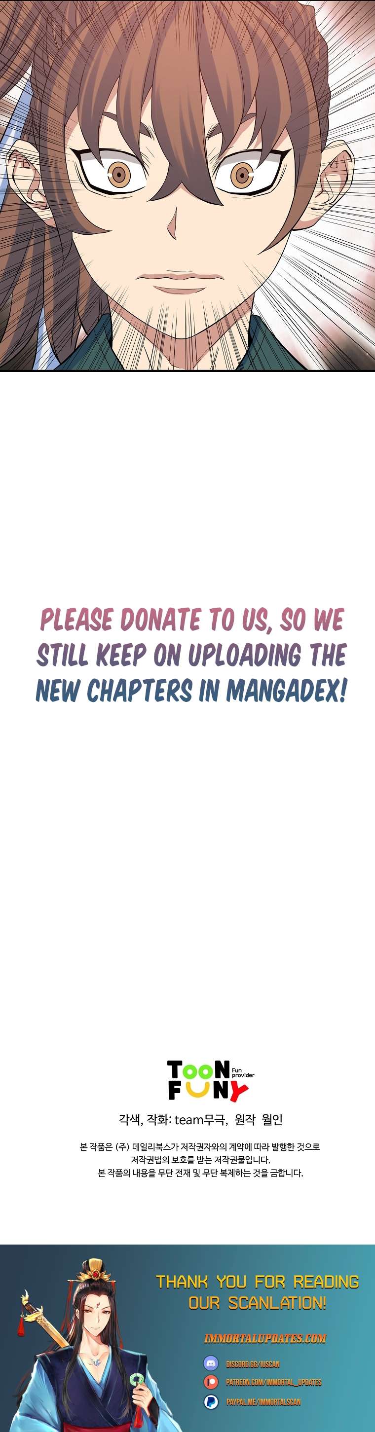 Page 24 of Chapter 64