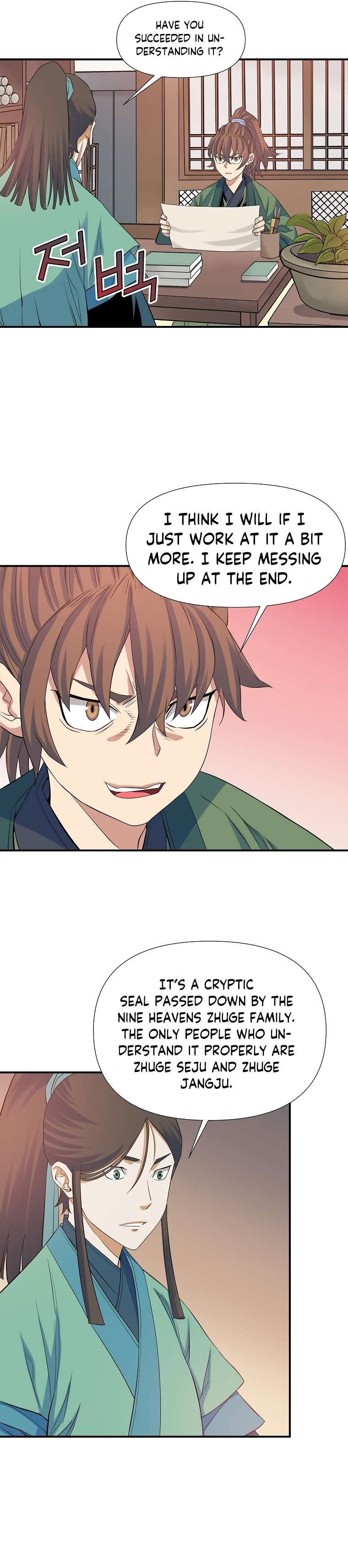 Page 3 of Chapter 65