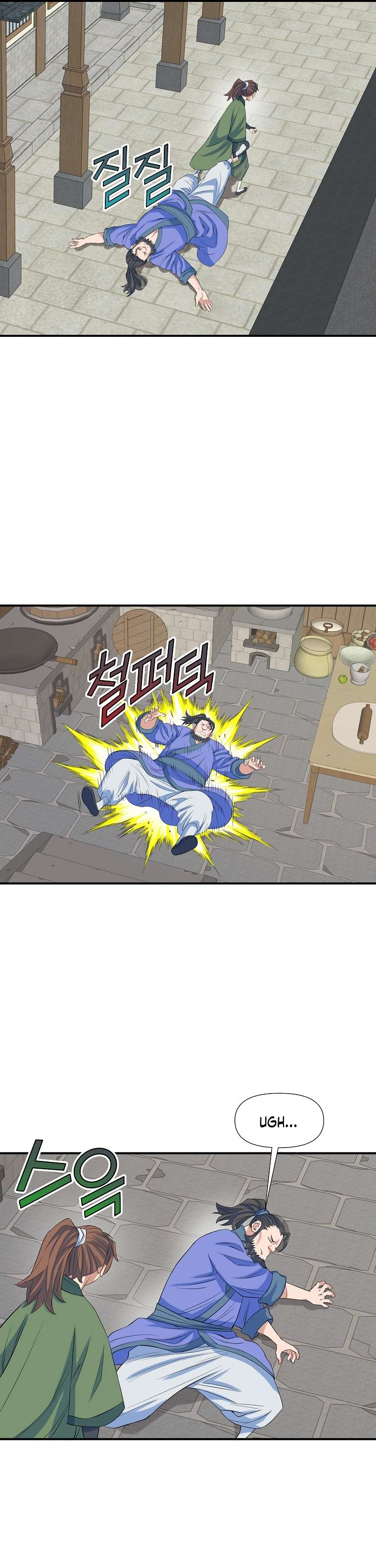 Page 22 of Chapter 65