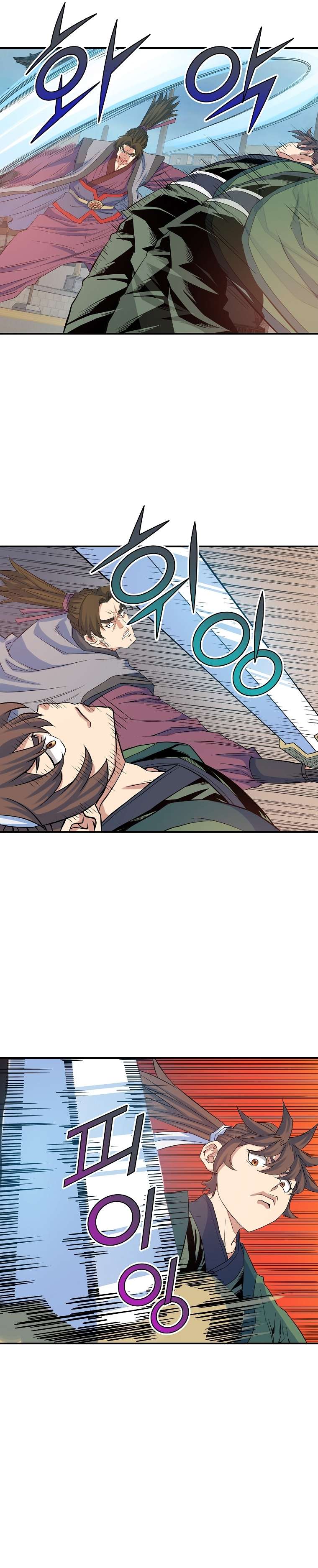 Page 11 of Chapter 67
