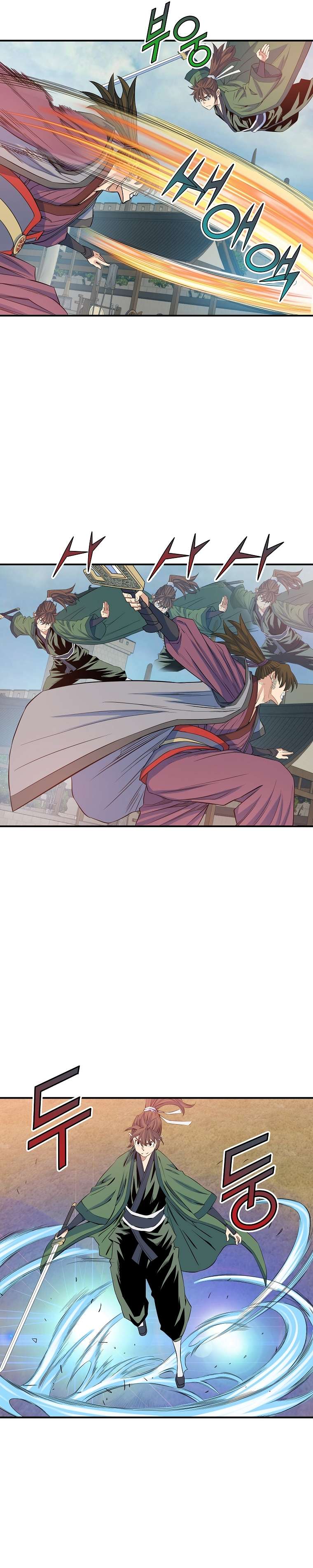 Page 12 of Chapter 67