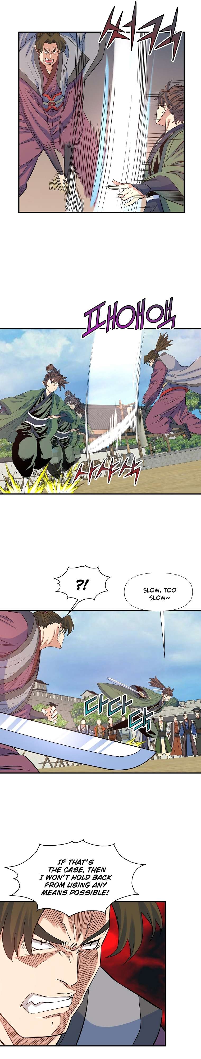 Page 18 of Chapter 67