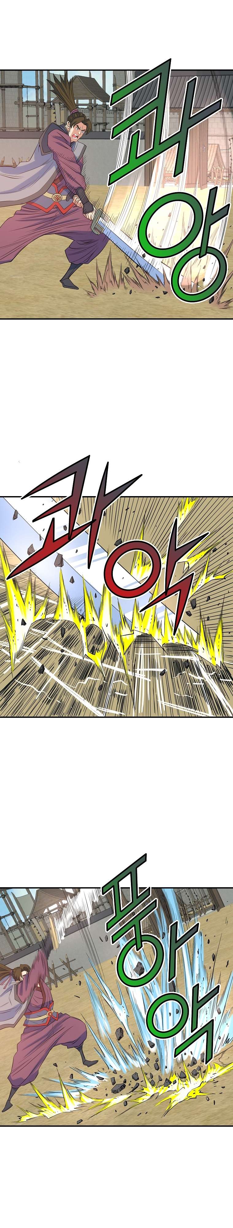 Page 19 of Chapter 67