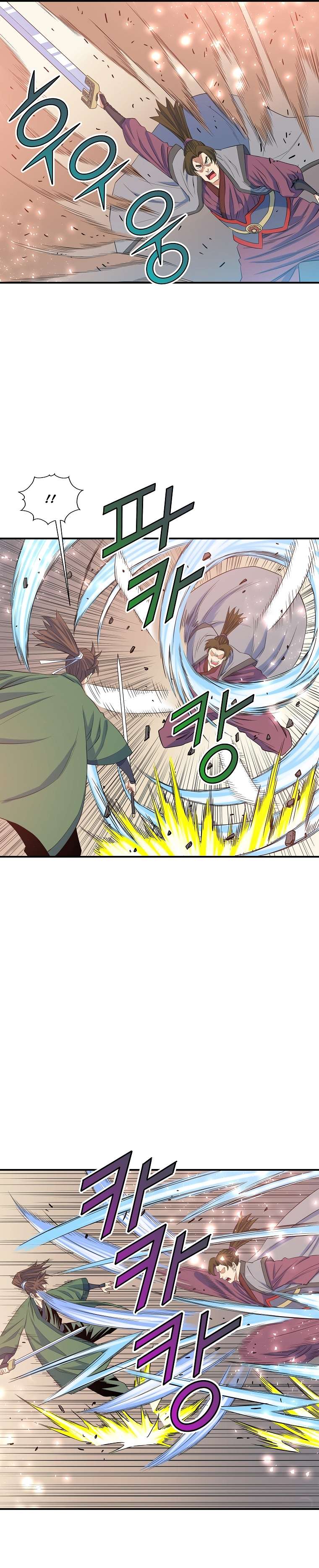 Page 21 of Chapter 67