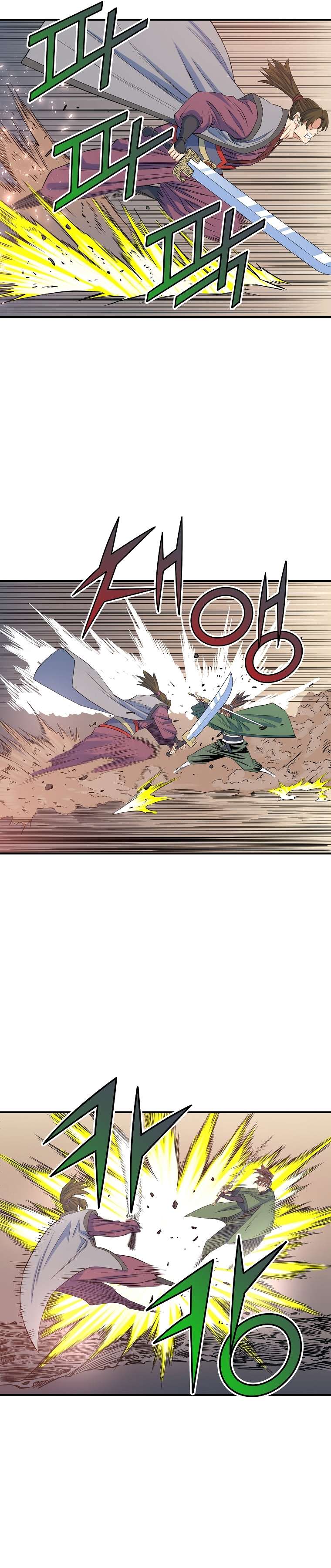 Page 23 of Chapter 67