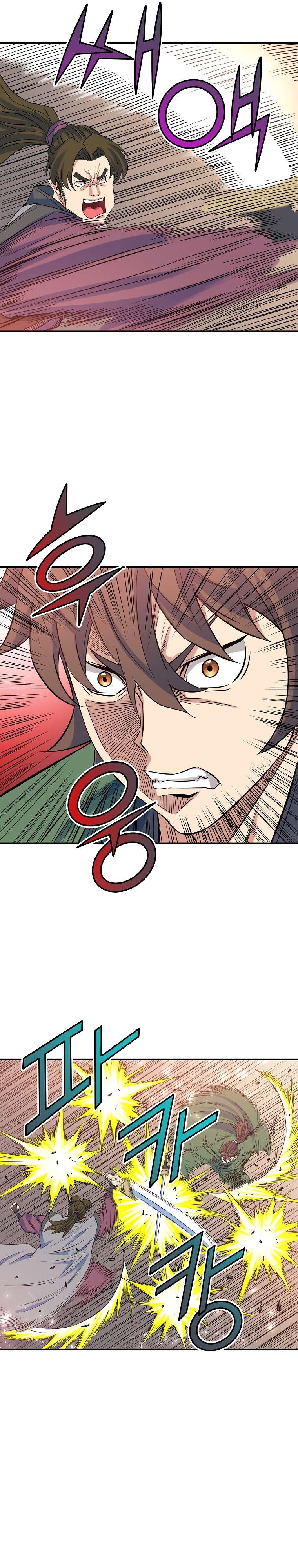 Page 24 of Chapter 67