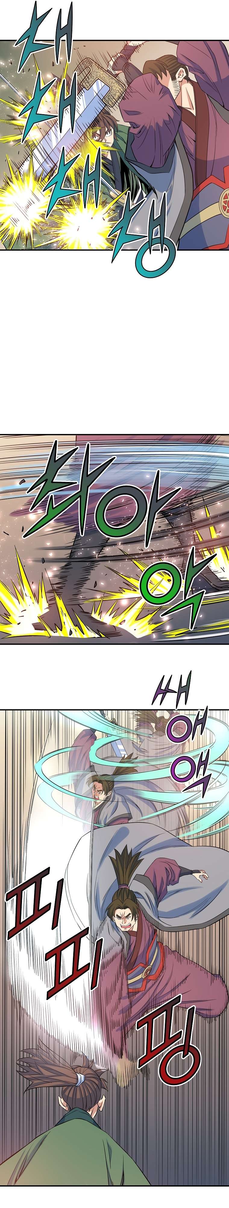 Page 5 of Chapter 68