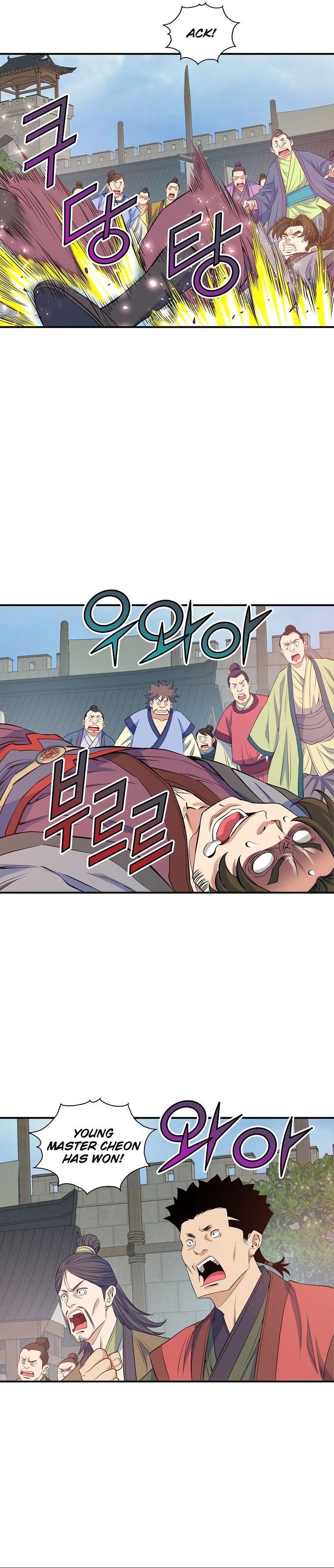 Page 11 of Chapter 68