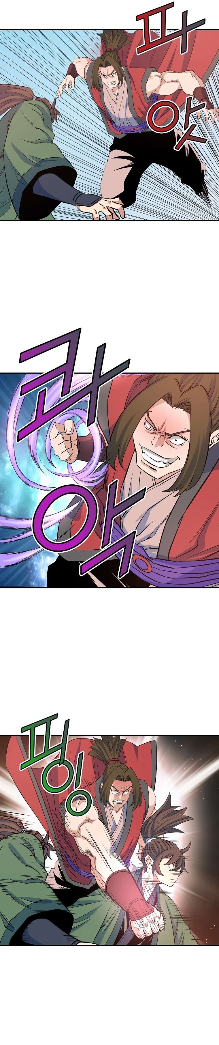 Page 8 of Chapter 69