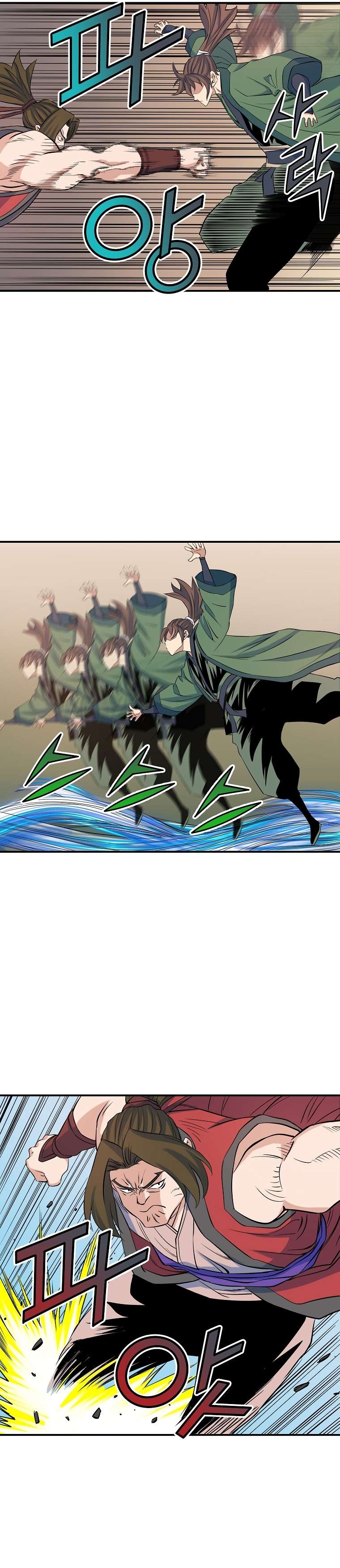 Page 11 of Chapter 69
