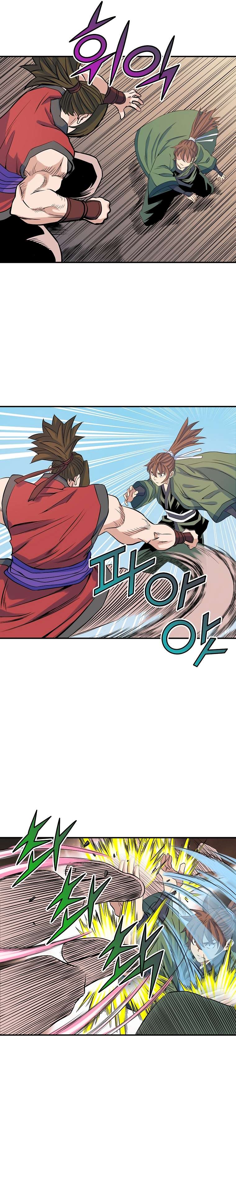 Page 12 of Chapter 69