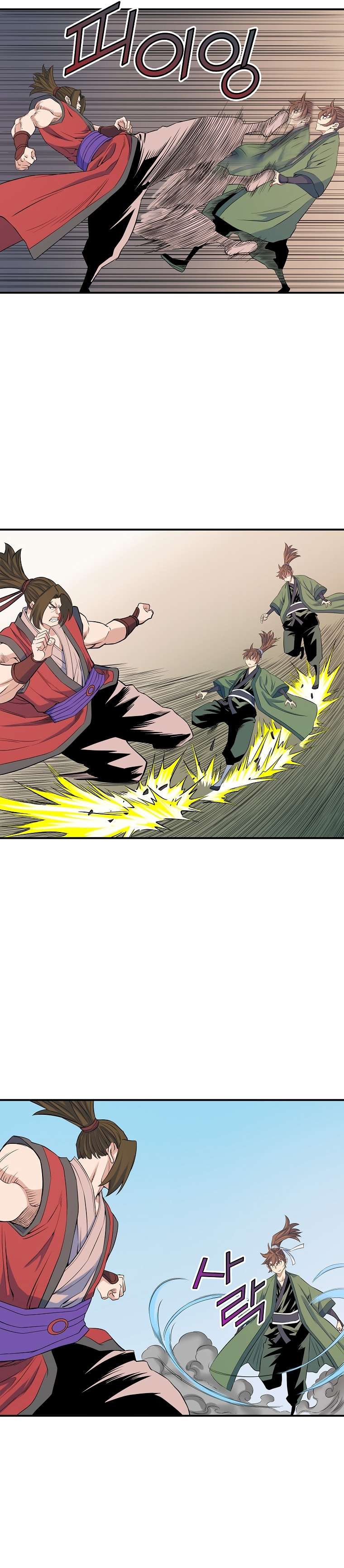 Page 13 of Chapter 69