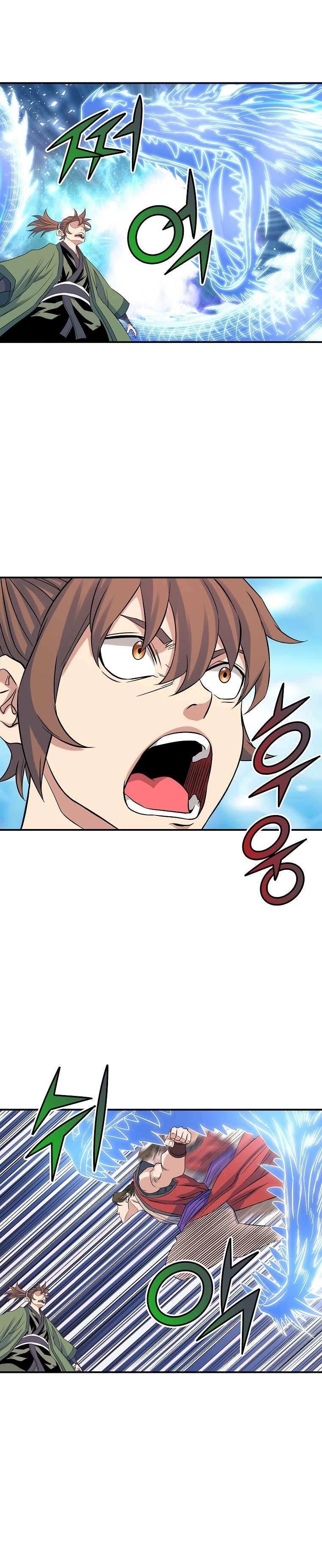Page 20 of Chapter 69