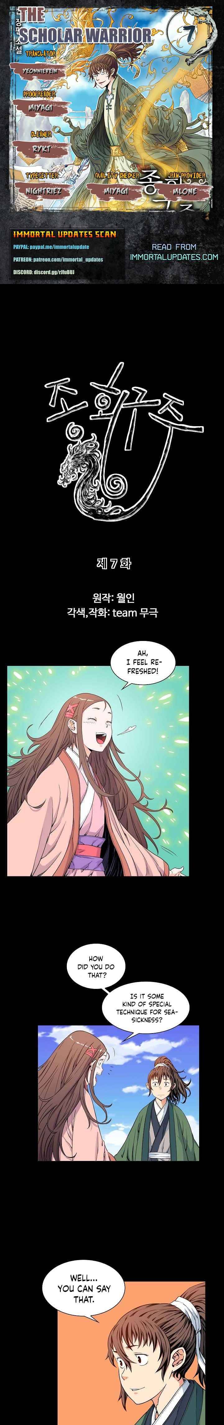 Page 1 of Chapter 7
