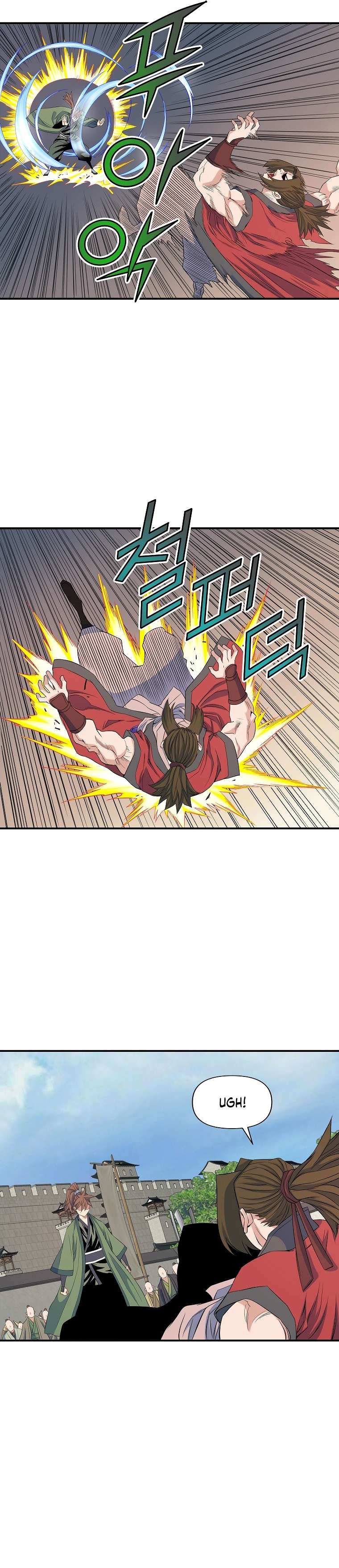 Page 7 of Chapter 70