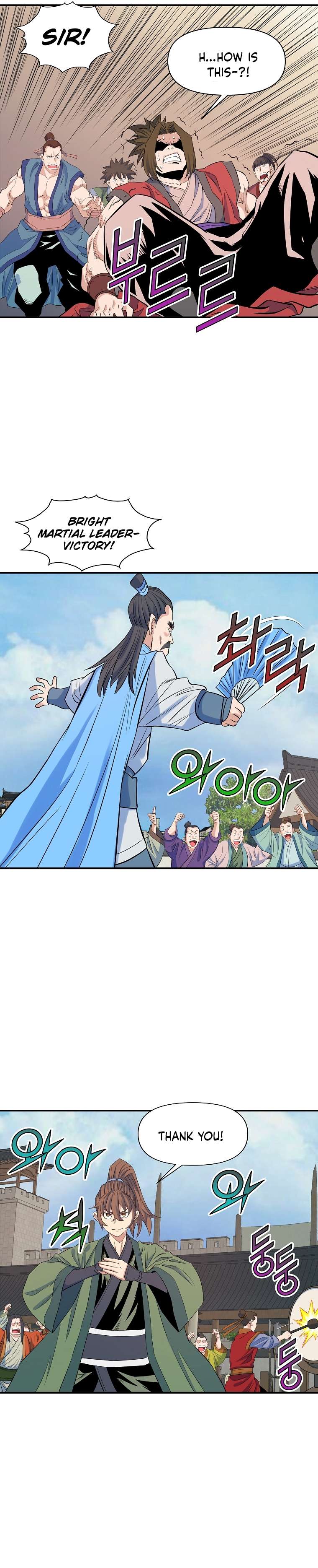 Page 8 of Chapter 70