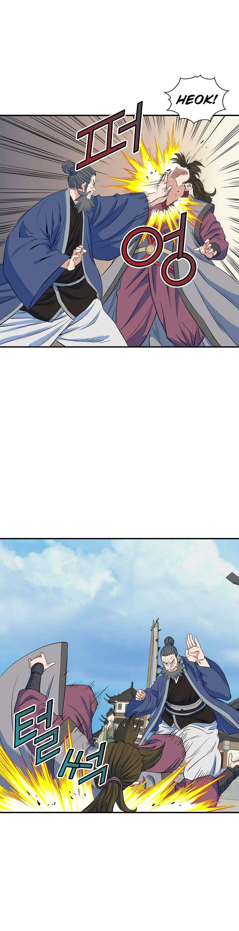 Page 21 of Chapter 70