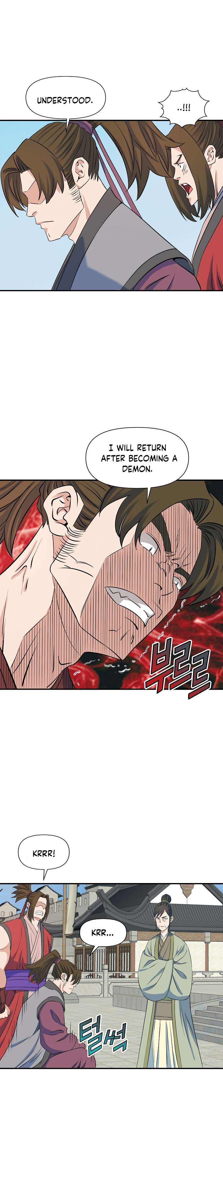 Page 4 of Chapter 71