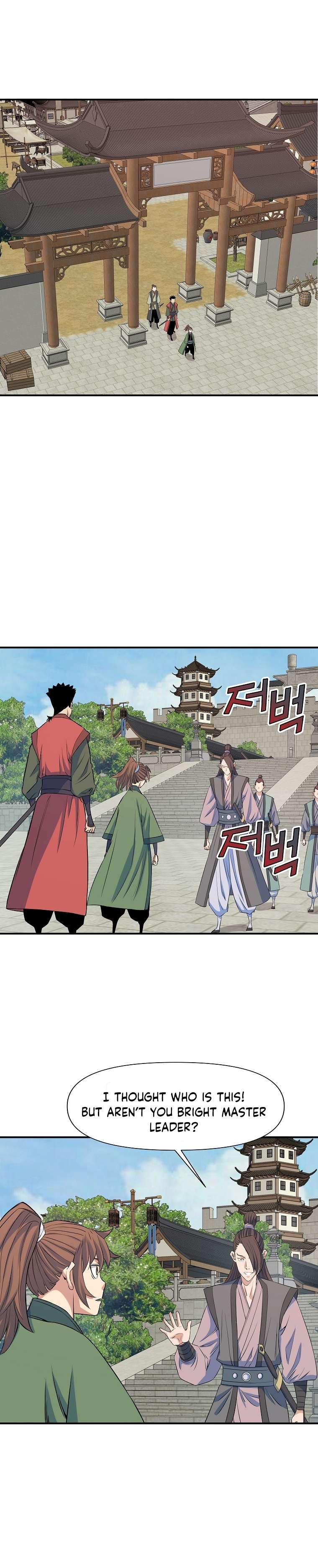 Page 13 of Chapter 71