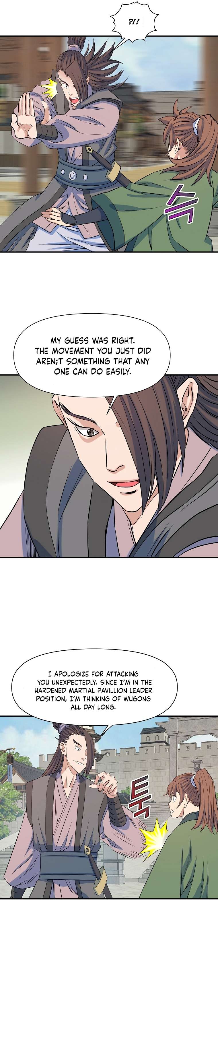 Page 16 of Chapter 71