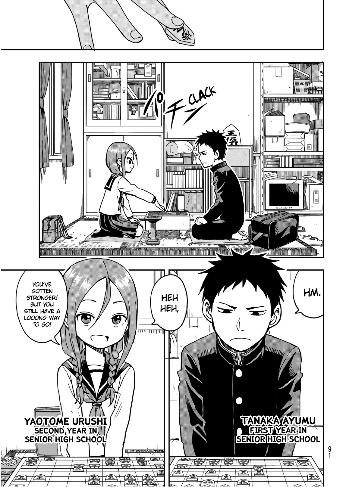Page 2 of Chapter 1
