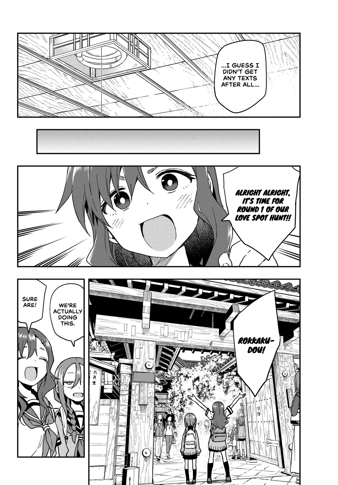Page 2 of Chapter 100