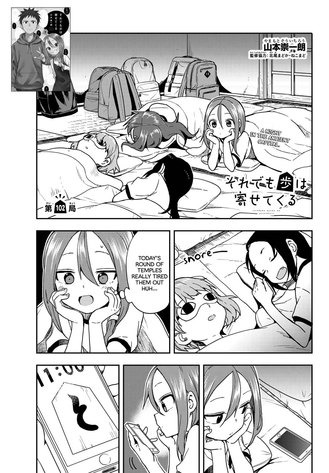Page 1 of Chapter 102
