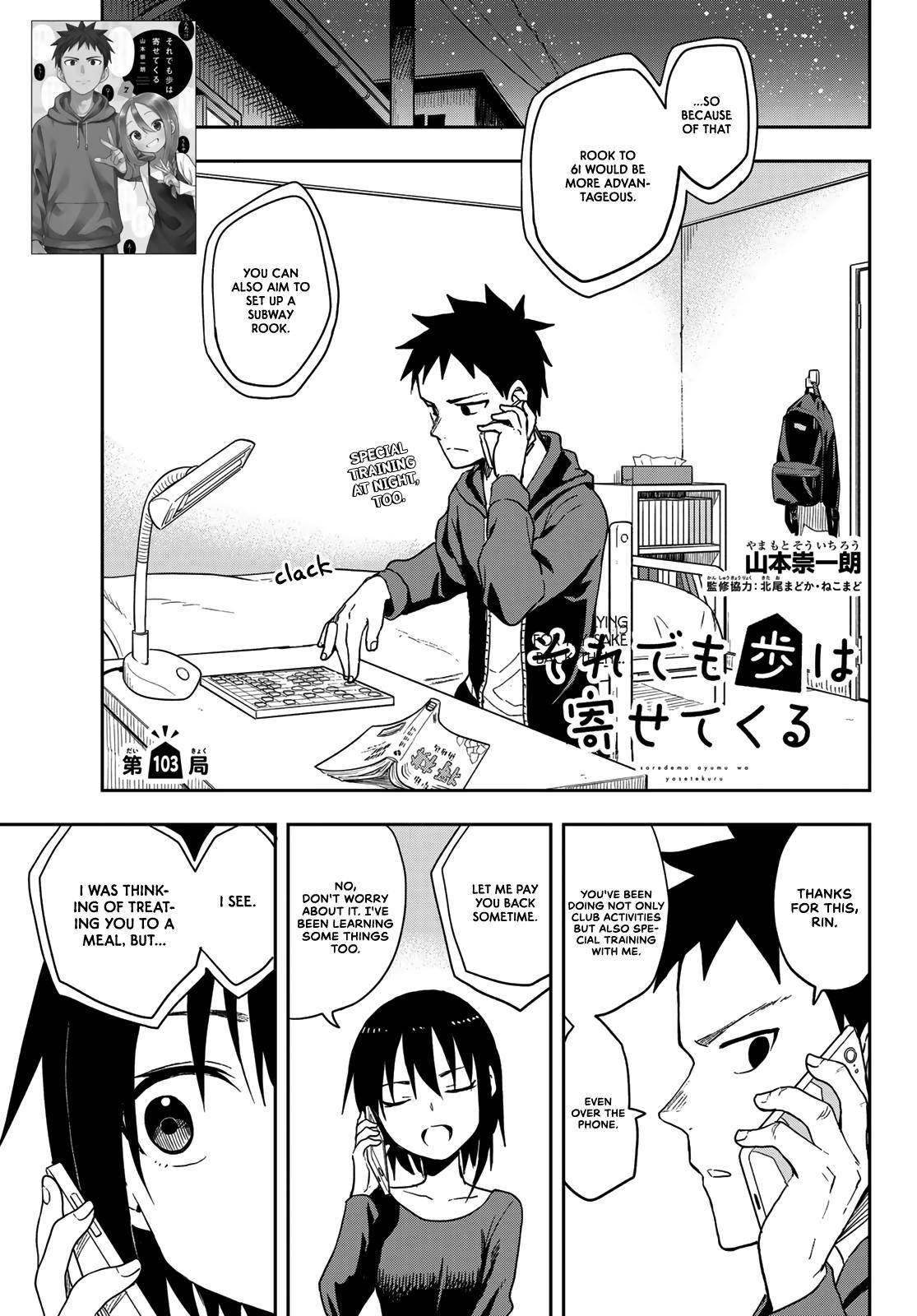 Page 1 of Chapter 103