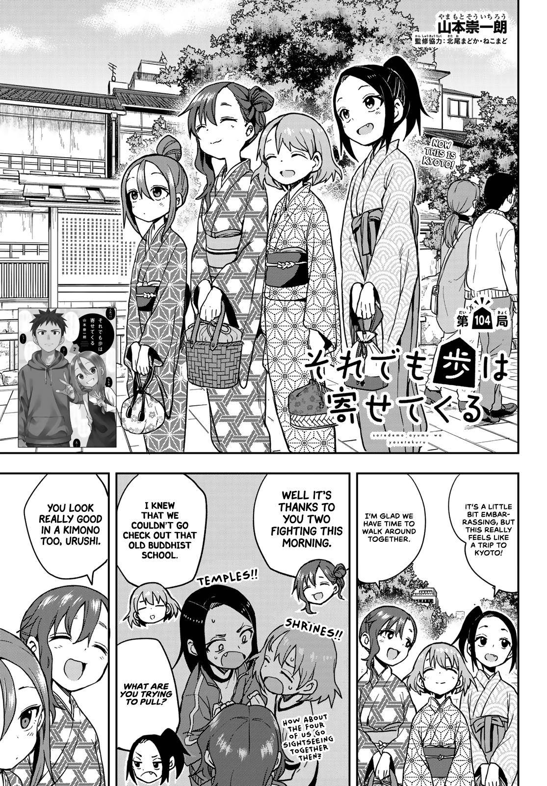 Page 1 of Chapter 104