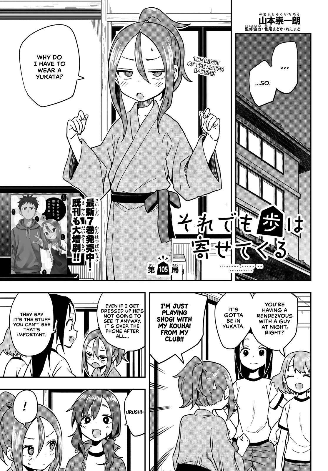 Page 1 of Chapter 105