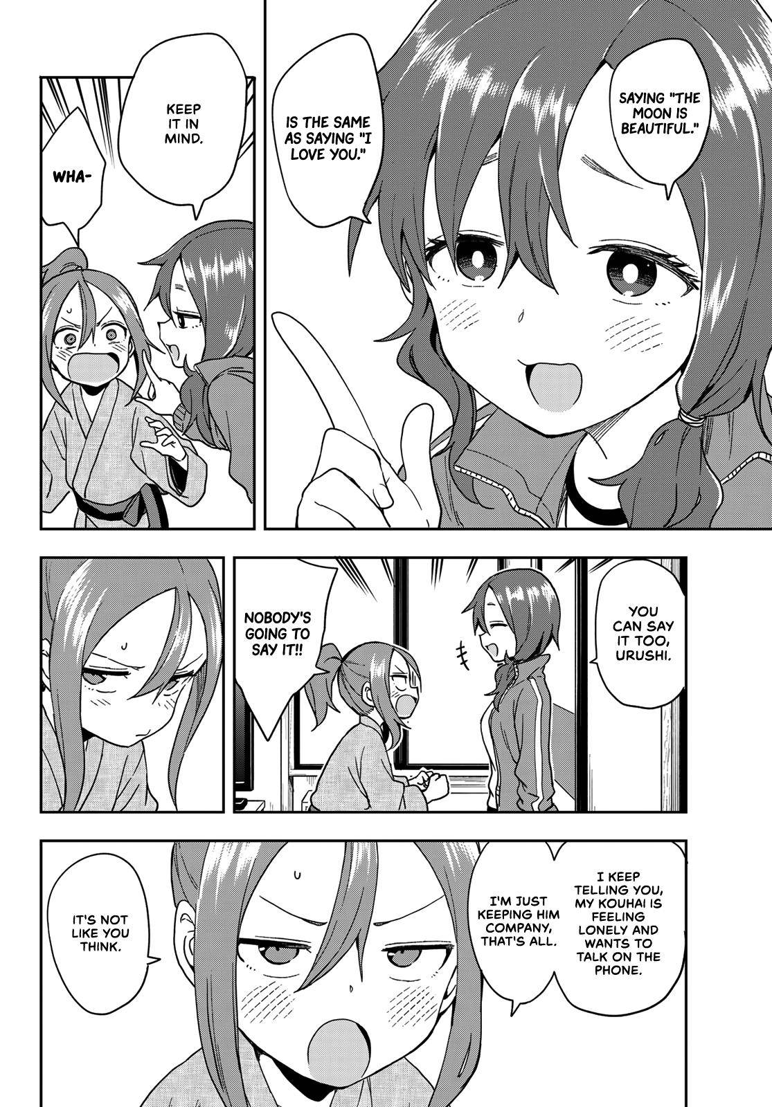 Page 2 of Chapter 105