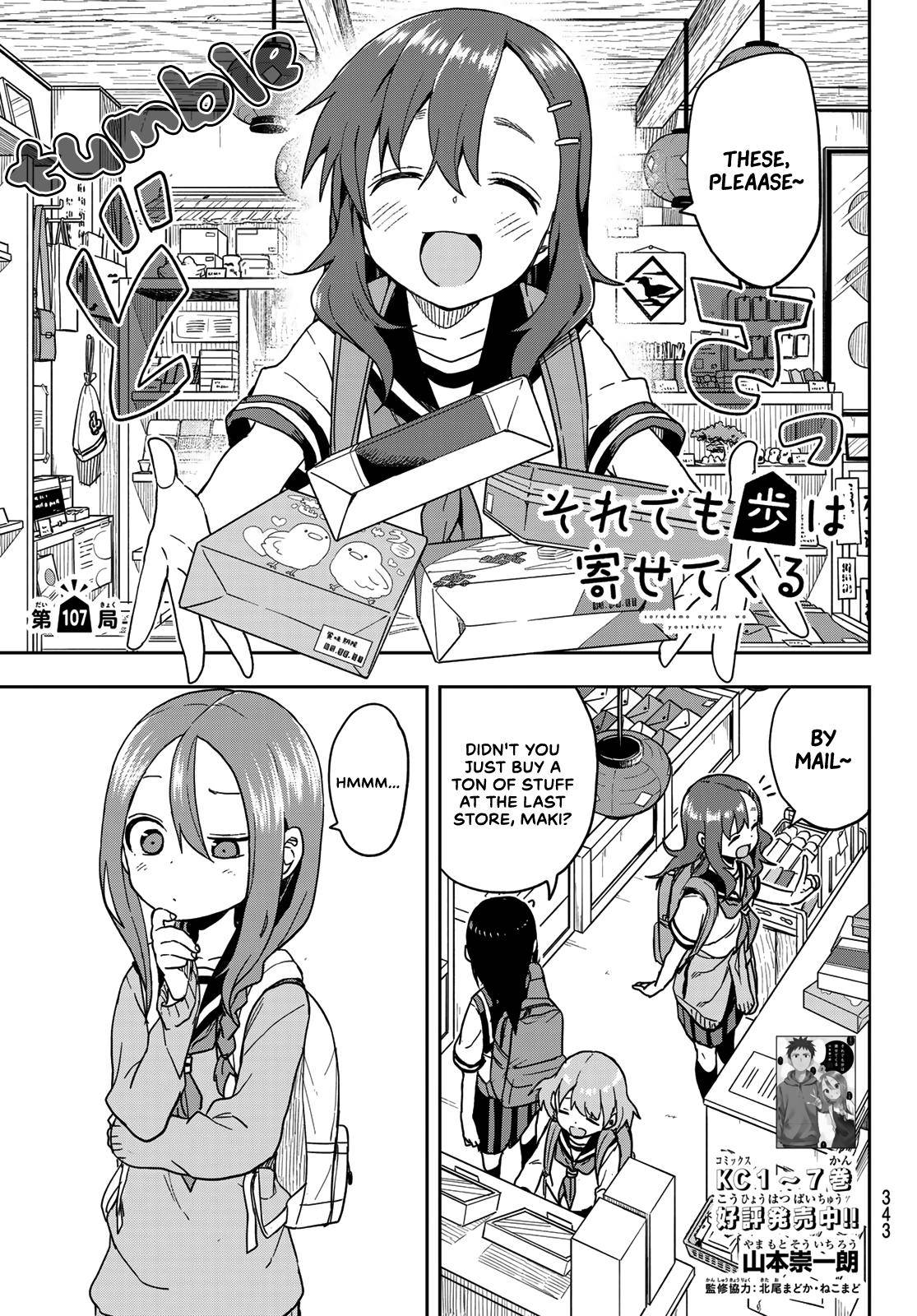 Page 1 of Chapter 107