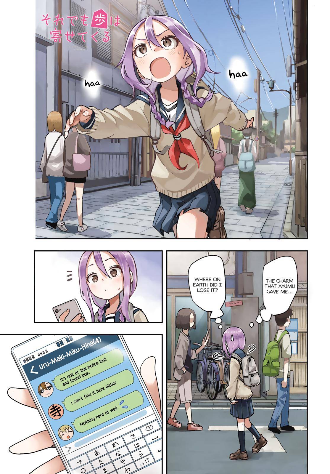 Page 1 of Chapter 108