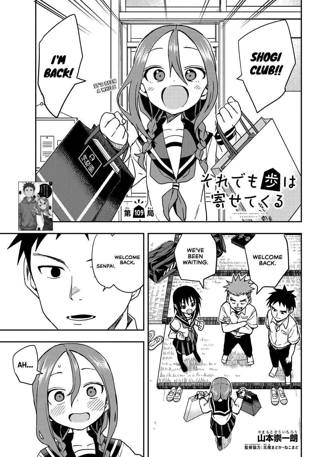 Page 1 of Chapter 109