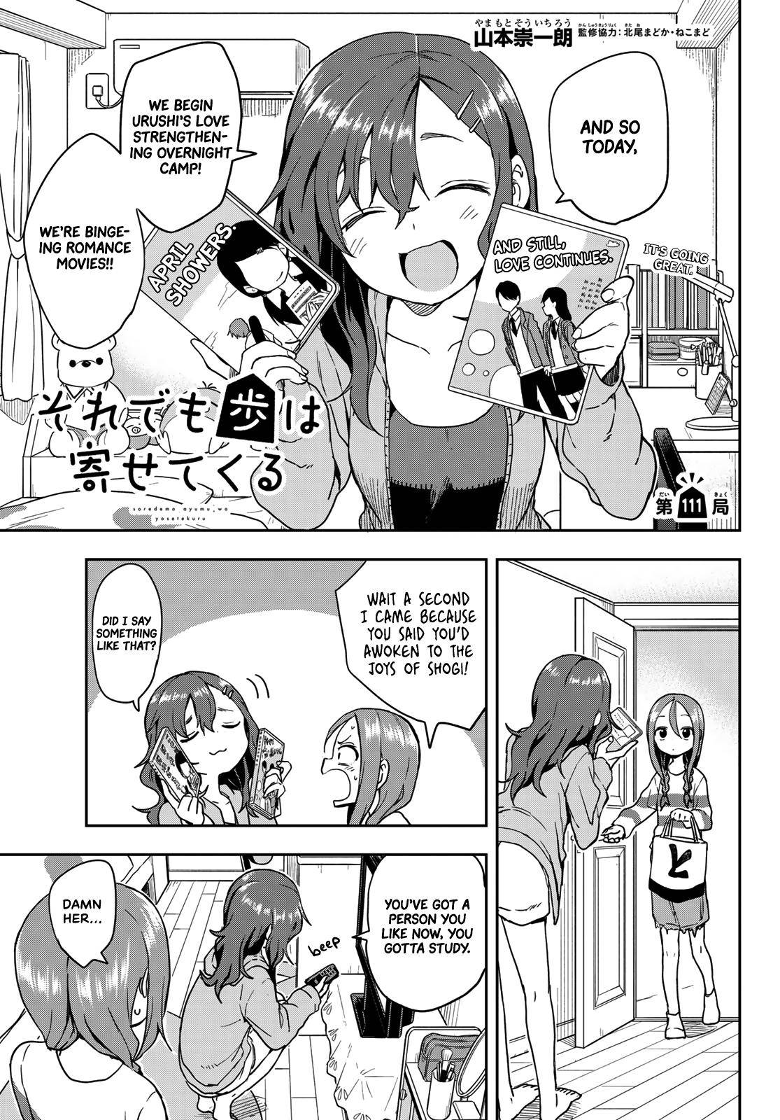 Page 1 of Chapter 111
