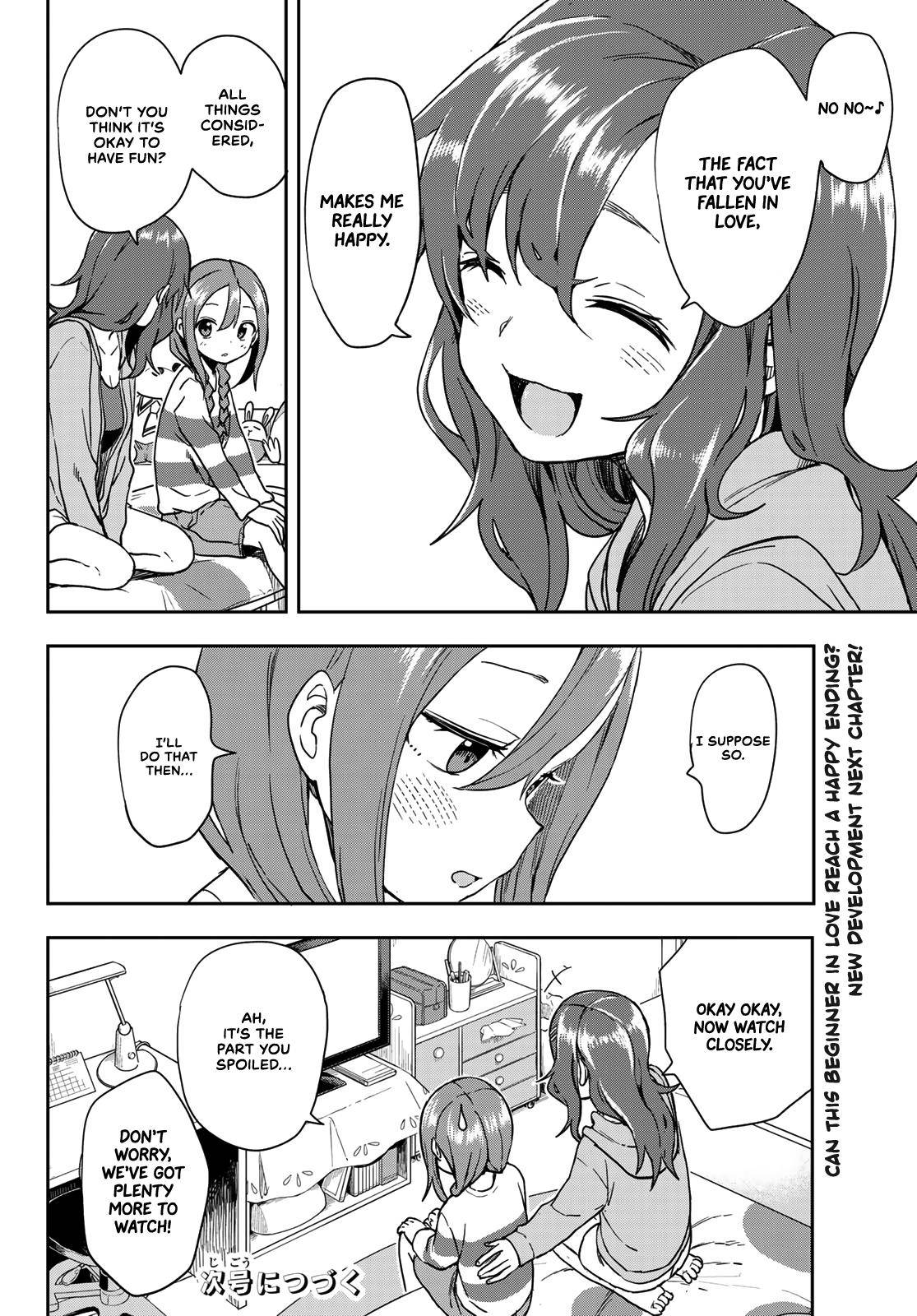 Page 6 of Chapter 111